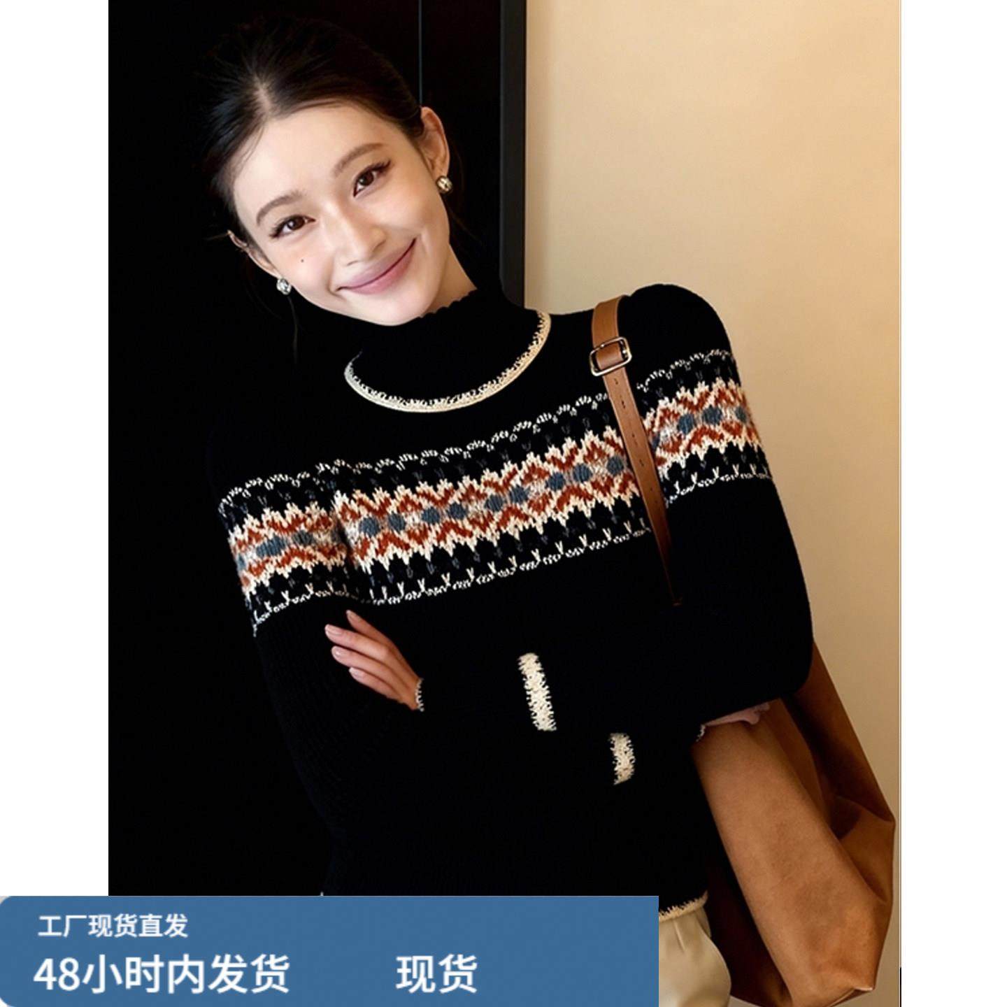 复古绝美黑色提花半高领长袖毛衣针织衫女秋冬款休闲显瘦套头上衣,淘宝优惠券,粉丝福利购,淘宝优惠卷