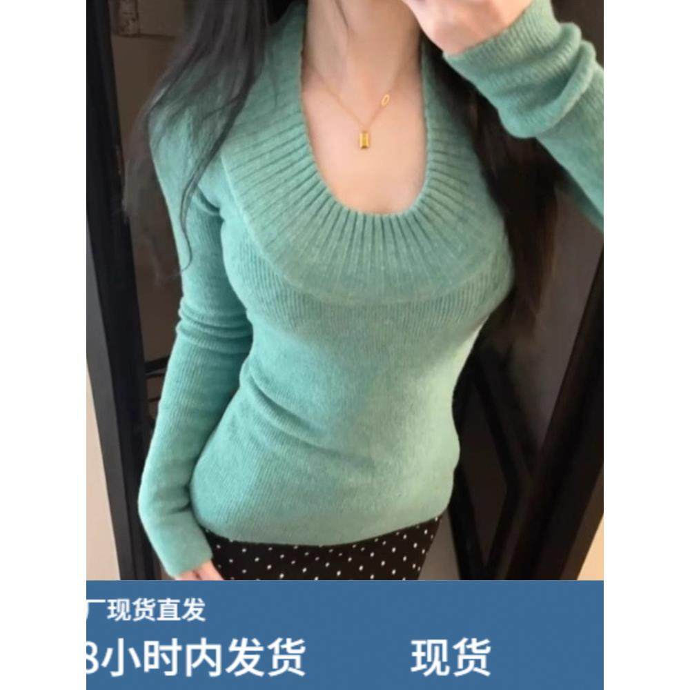绿色U领修身正肩打底针织衫女秋冬大领口软糯内搭毛衣亮色上衣厚,淘宝优惠券,粉丝福利购,淘宝优惠卷