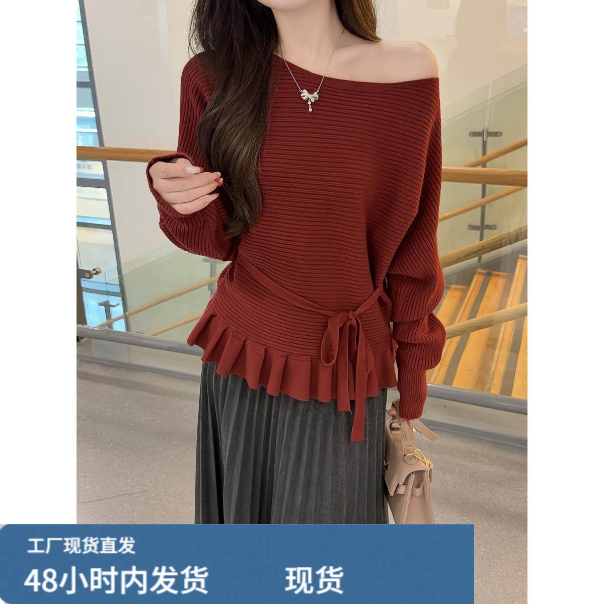 独特漂亮巨好看秋冬纯欲斜肩打底衫女内搭露肩毛衣长袖针织衫上衣,淘宝优惠券,粉丝福利购,淘宝优惠卷