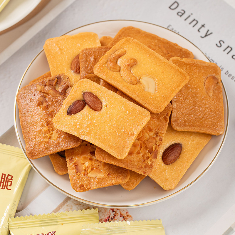 优乐麦坚果芙脆饼干腰果巴旦木生椰干烙蛋糕杏仁饼营养早餐小零食,淘宝优惠券,粉丝福利购,淘宝优惠卷
