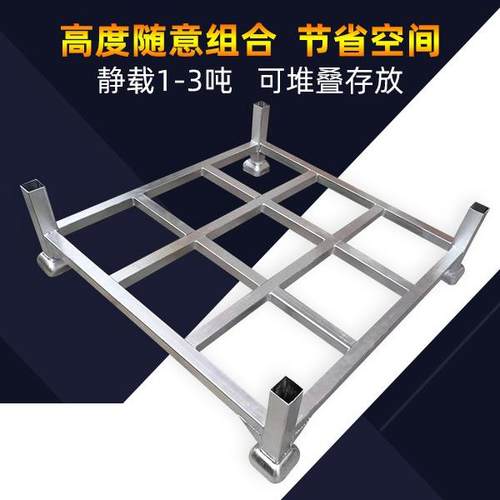 冷库货架镀锌货架仓库货架折叠拆装仓储铁架子堆垛架托盘巧固架 - 图0