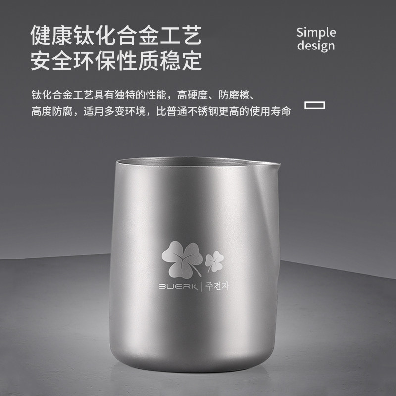 BUERK布比克旅行钛茶具钛化合金快客杯露营不锈钢便携泡茶壶户外,淘宝优惠券,粉丝福利购,淘宝优惠卷