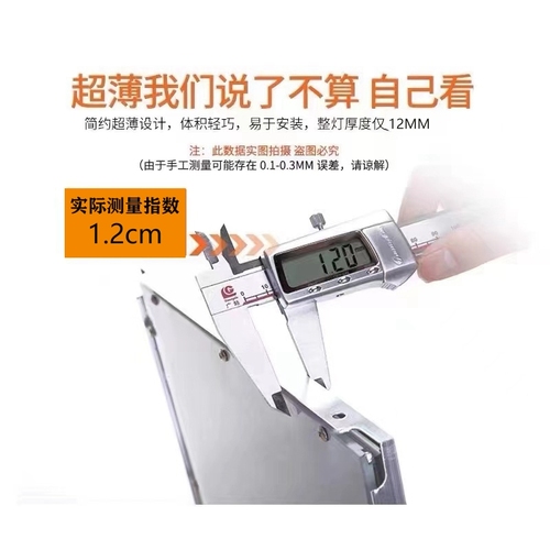 集成吊顶600x600led平板灯60x60LED面板灯石膏矿棉板天花工程灯盘