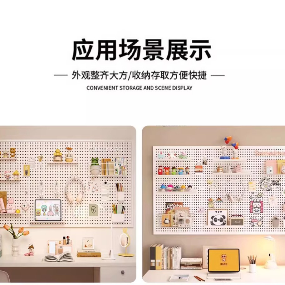 Hole board gaming wall partition bedroom storage rack study desktop home decoration desk storage rack display rack