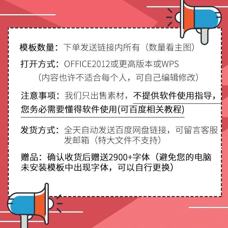 2024小学生新课标必背古诗词75首ppt古诗ppt模板注音注释素材可打 - 图3