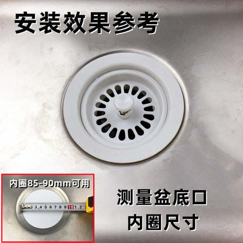 白色塑胶下水器厨房老式洗菜盆堵水塞老款下水头配件水池垃圾漏网 - 图2