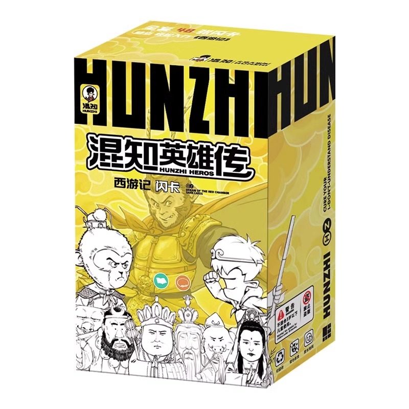 【赠混子哥绝版闪卡1张 仅2000张】混知英雄传西游记闪卡 一套卡通读西游记 边玩卡边读名著 知识卡牌中国历史人物集卡牌收藏,淘宝优惠券,粉丝福利购,淘宝优惠卷