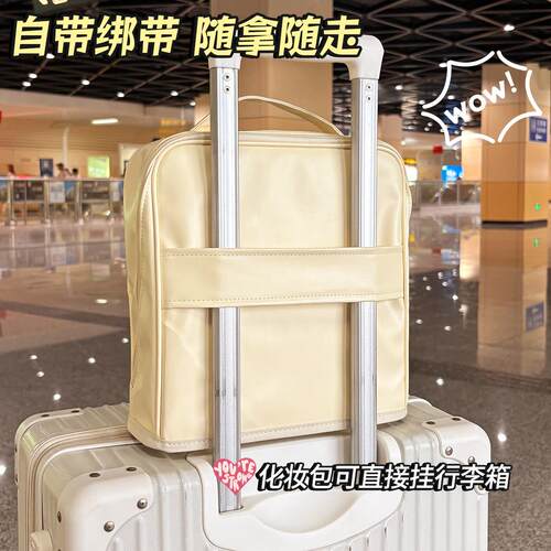 新款化妆包手提超大容量随身便携式旅行纳包高端超火可挂行李箱纳 - 图1