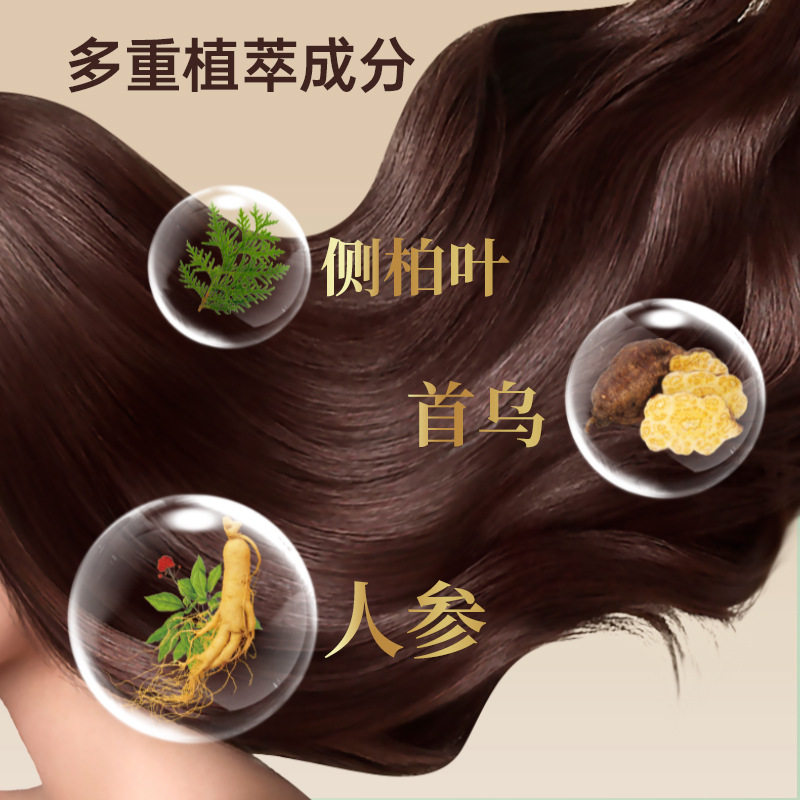 正品丸吉易梳彩染发剂植物天然染发膏洗洗彩洗洗黑染发梳流行色,淘宝优惠券,粉丝福利购,淘宝优惠卷