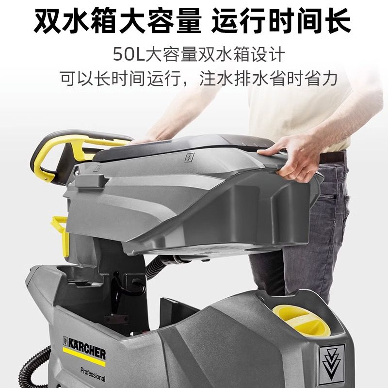  卡赫商用电器洗地机