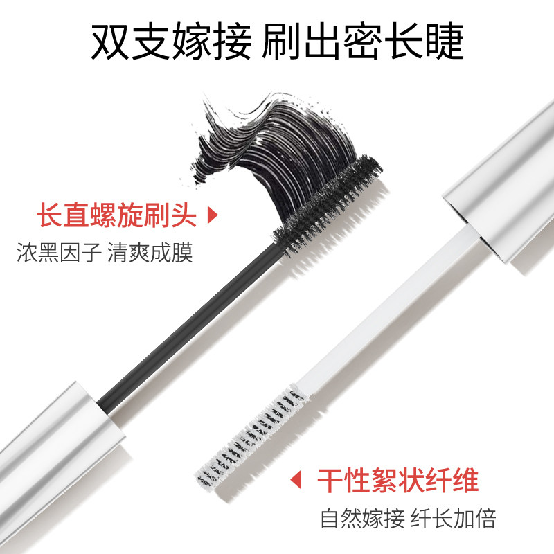 火烈鸟睫毛膏纤长卷翘不易晕染浓密纤维嫁接加长加密持久自然,淘宝优惠券,粉丝福利购,淘宝优惠卷