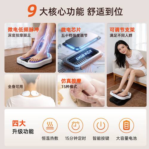 云易足底按摩器足疗机脚部加热脉冲微电足部热敷脚底送父母礼物 - 图3