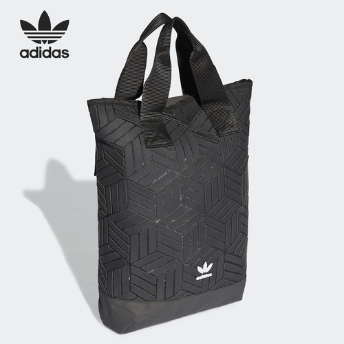 Adidas/阿迪达斯正品 三叶草菱形三宅一生男女休闲双肩包 DV0202 - 图0