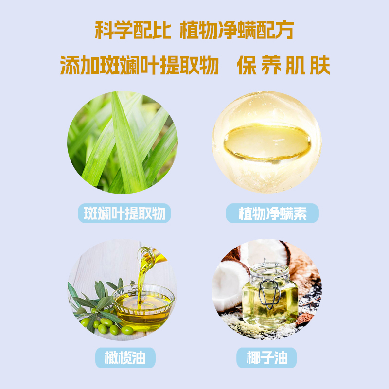 植苾斑斓叶植物净螨手工皂洗脸控油卸妆去螨虫全身后背上洗澡香皂 - 图1