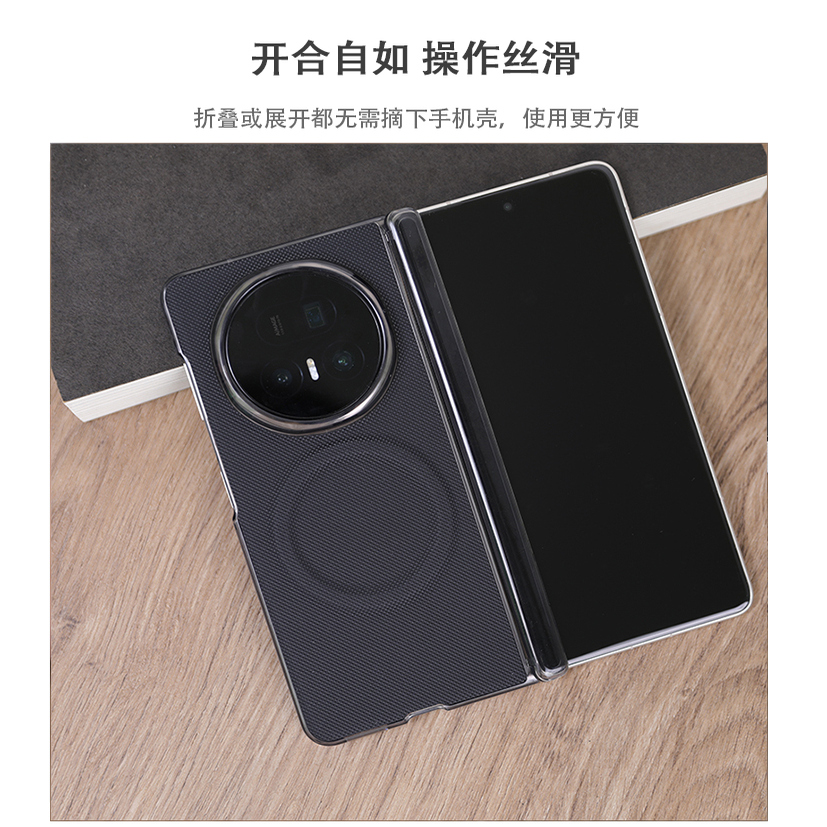 梵柔 适用荣耀MagicV5手机壳中轴全包xfold5折叠屏保护壳xfold3pro磁吸高级感matex5铰链全包式X6男款zfold7 - 图1