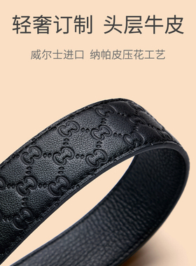 【奢华礼献】法莱阿玛尼皮带真皮