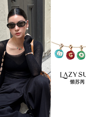LAZYSURI懒苏芮 DIY系列 糖豆字母项链珐琅女款时尚多彩设计师款