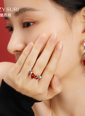 LAZYSURI懒苏芮珐琅彩爱心戒指
