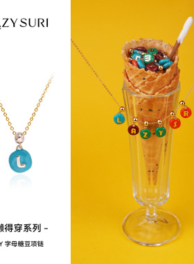 【所有女生的衣橱直播间】LAZYSURI字母糖豆生肖数字发可DIY