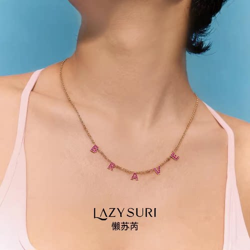 LAZYSURI星光字母系列叠戴开口戒指项链 - 图3