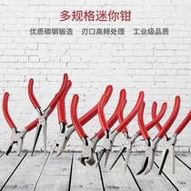 Hand pliers Ornament Pliers small Number Mini flat mouth sharp Mouth pliers Lip Pliers Top Cut Pliers Bent Mouth Pliers Flat Mouth Pliers