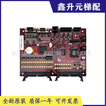 Love Denburg Elevator Control Cabinet Motherboard BT304 VER2 0 VER2 VER2 VER2 2 VER2 VER2 6 VER2 7 spot pro