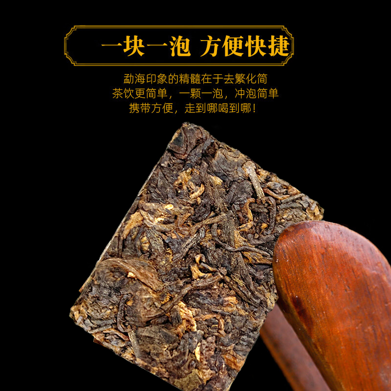 李陌茶陈皮普洱茶2015新会陈皮普洱熟茶茶叶冰岛古树茶礼盒装茶礼 - 图2