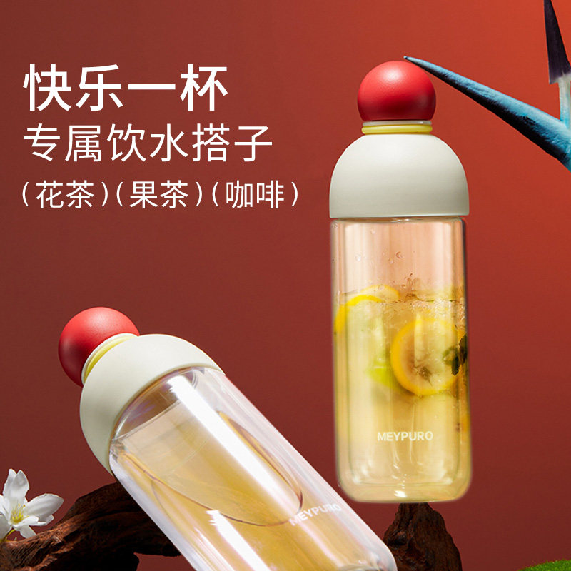 麦普隆茶水分离玻璃杯家用2024年新款女双层内胆耐高温高硼硅水杯,淘宝优惠券,粉丝福利购,淘宝优惠卷