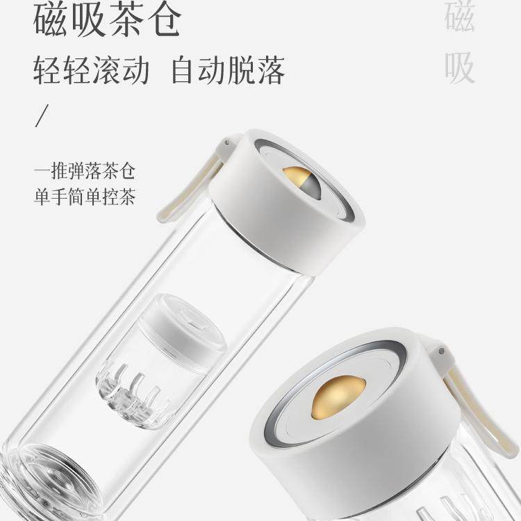 磁吸茶水分离杯玻璃杯便携高颜值女生礼物磁弹茶水杯泡茶茶仓外出,淘宝优惠券,粉丝福利购,淘宝优惠卷