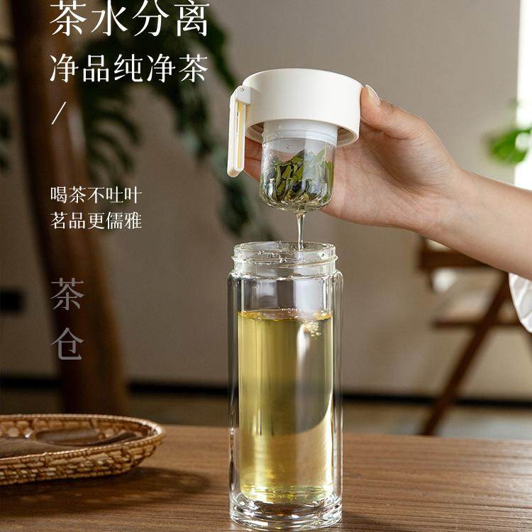磁吸茶水分离杯玻璃杯便携高颜值女生礼物磁弹茶水杯泡茶茶仓外出,淘宝优惠券,粉丝福利购,淘宝优惠卷