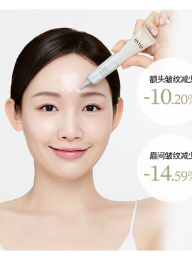 【重磅新品】BYUR焕亮多效V型眼部抗皱精华液15g/支