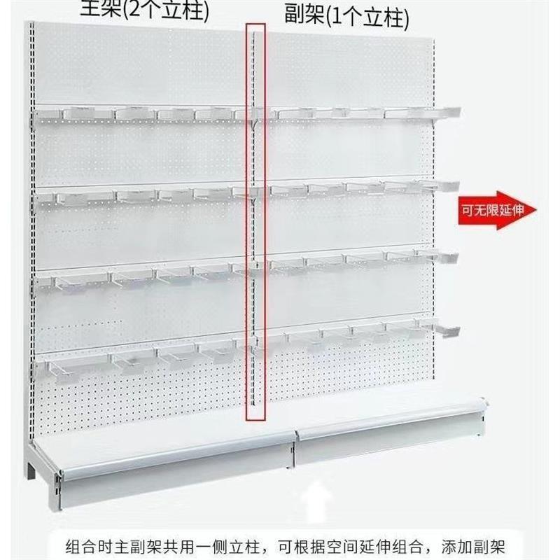 超市货架便利店小卖部单面双面展示架多层置物架挂钩零食超市