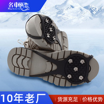 Winter non-slip shoe nail ice claw anti-slip shoe cover Cucurbit Winter Snowy Easy Snow Claw Ice Catch Ice Surface Anti-Fall Shoes