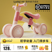 Small Yellow Duck Child Balance Car Baby Slip Twist Twist Car Baby Toy Slip Bike 1 A 3 Year Old School Scooter