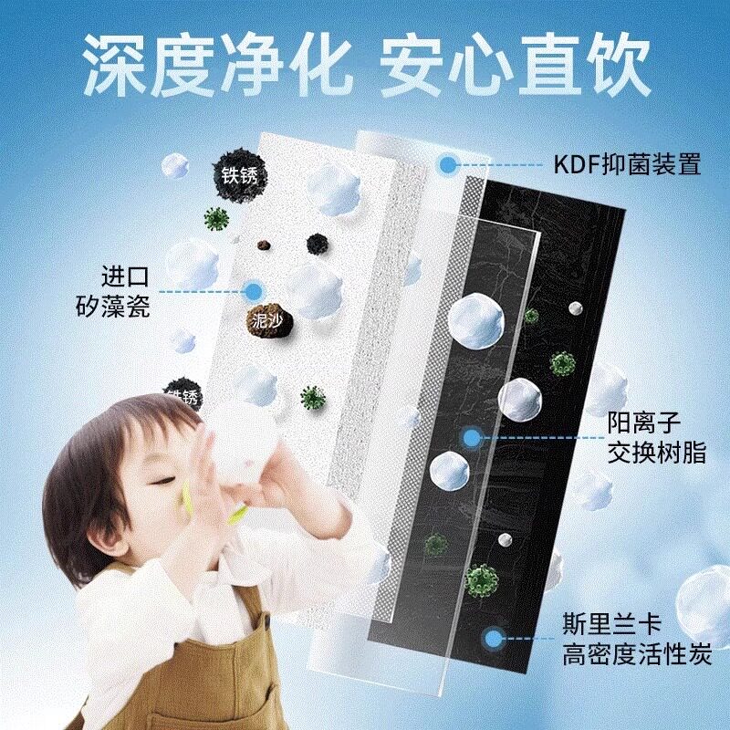  易开得净水净水器