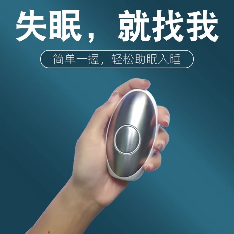 睡眠仪助眠器医用微电流刺激仪治疗严重失眠焦虑专用手握睡觉神器 - 图2