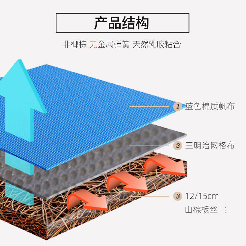 I9AT大自然山棕床十大静音偏硬护脊家用双人可棕经典990 - 图0