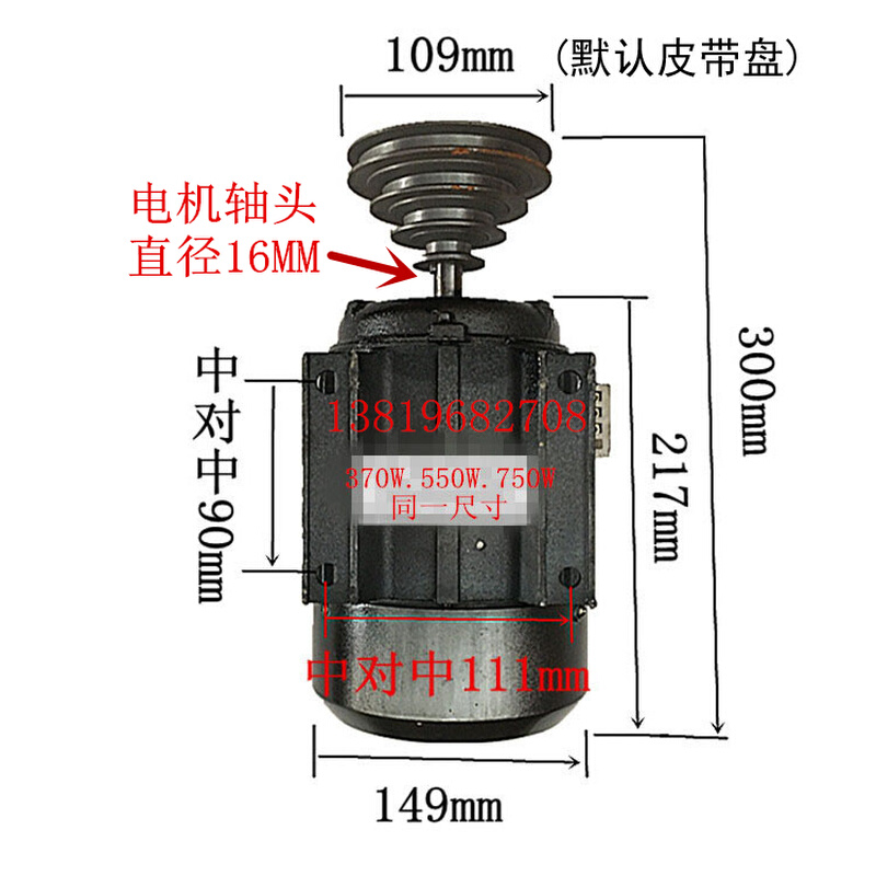 台钻电机220v单相 380V三相电动机家用铜芯钻床马达B3立式发动机 - 图0