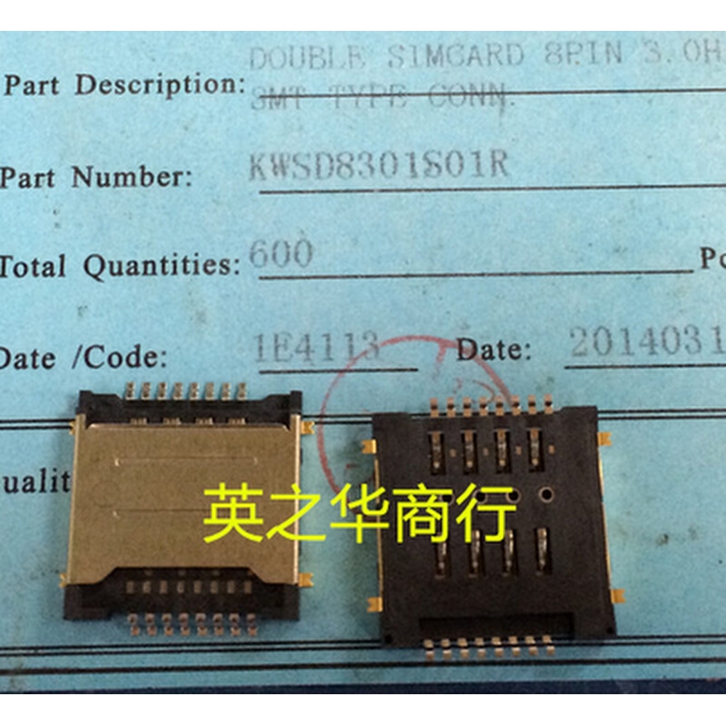 KWSD8301S01R 二合一卡座 多卡合一  直接拍 - 图0