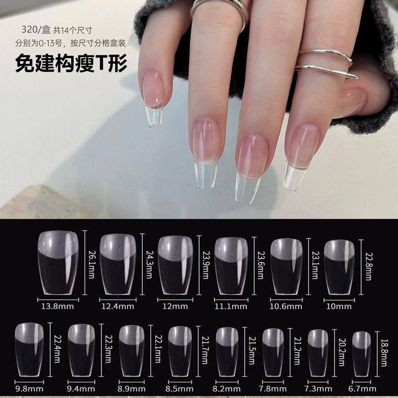 椭圆全贴免刻磨美甲磨砂超薄贴片甲片全贴免刻磨美甲超薄免建构,淘宝优惠券,粉丝福利购,淘宝优惠卷