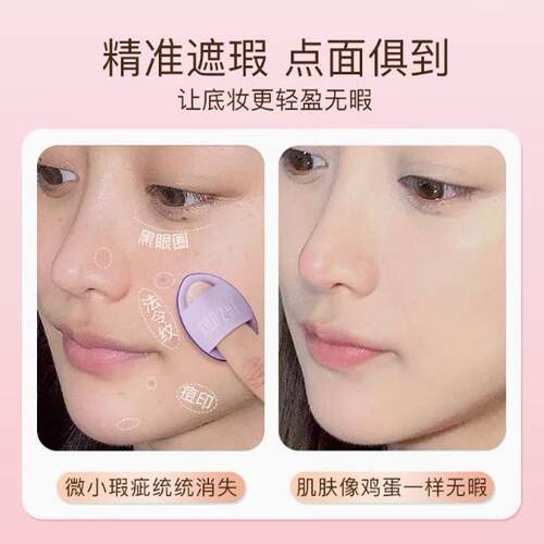 拇指粉扑气垫遮瑕腮红干湿两用迷你小拖鞋美妆工具手指便携化妆 - 图0