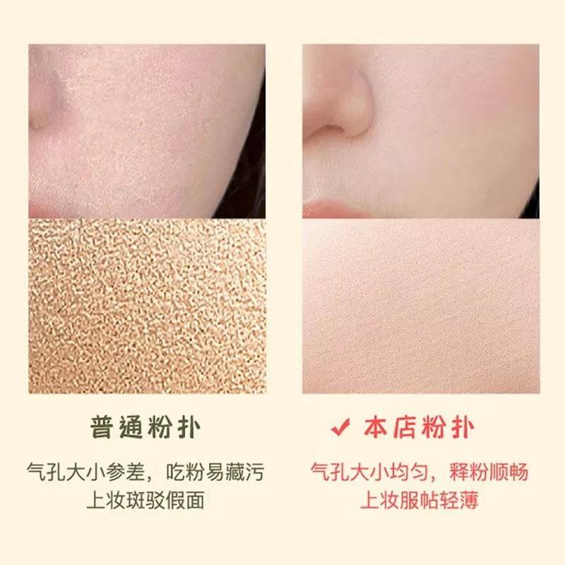 海绵粉扑干湿两用不吃粉气垫粉底液专用化妆粉扑棉花糖超软上妆帖,淘宝优惠券,粉丝福利购,淘宝优惠卷