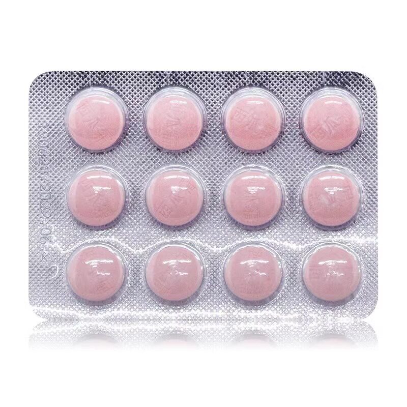  萨鹿大药房咽喉