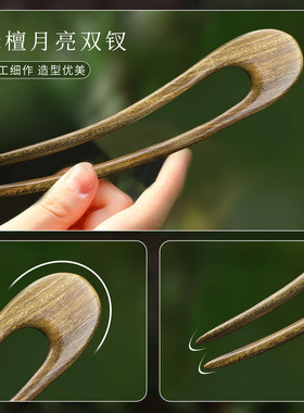 复古风简约款发簪日常挽发头饰品