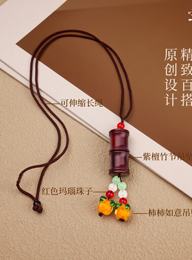 木质吊坠项链送老师同学男女实用