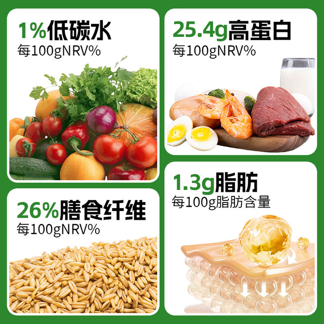 Wingoo 60 Alkaline Water Bars for Fat Reduction and Healthy Meal Replacement