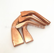 High Treasure Cards Welding Treasure Cards 150W200W Bend Flat Head Pure Copper Electric Soldering Iron Head Electric Soldering Iron Mouth