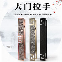 Villa big door handle Xiang Yun Chinese glass door handle imitation ancient solid wood door handrail with frame door handle to the dress