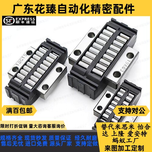 THK滚柱滚动块LR2055Z LR2565 LR3275Z LRA4095 平面滚子轴承原装 - 图1