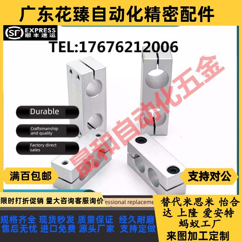 ABB11-206/G306/G408/4010/4510-2020/3030/3060/4040 压铸角座 - 图0